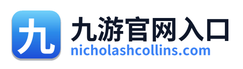 九游官网入口 Logo